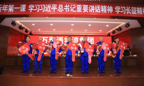 免费网站专看美女逼大毛多上测所万和通物流集团2022年度总结表彰大会
